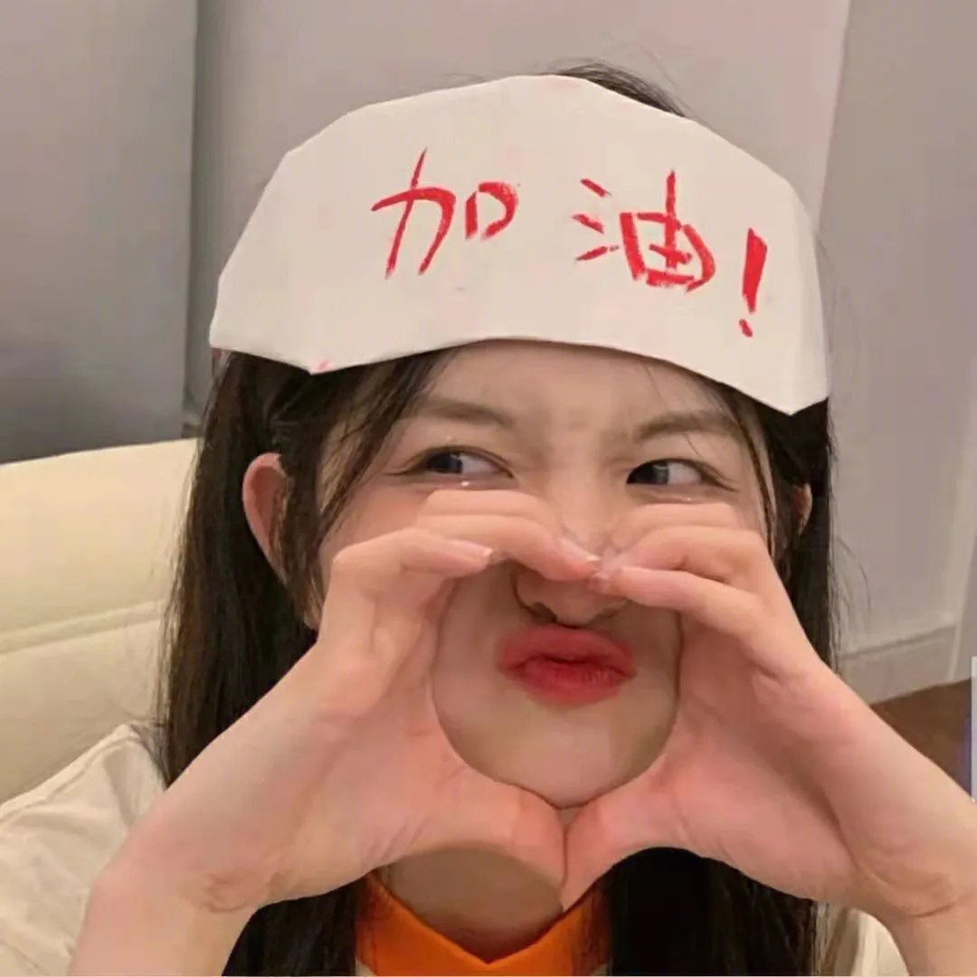 七时吉祥